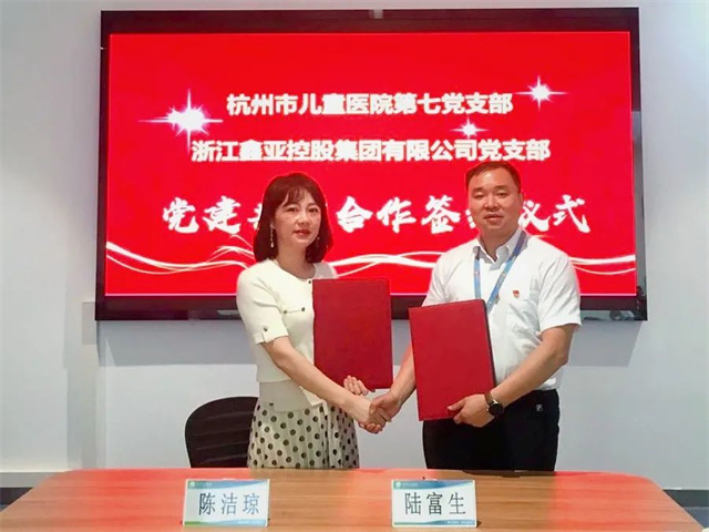 鑫健康 关爱美好生活！